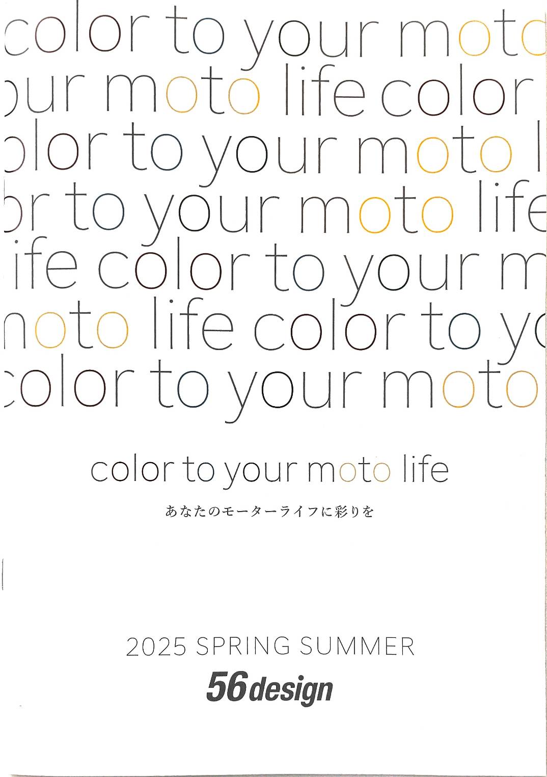 CATALOG 2025