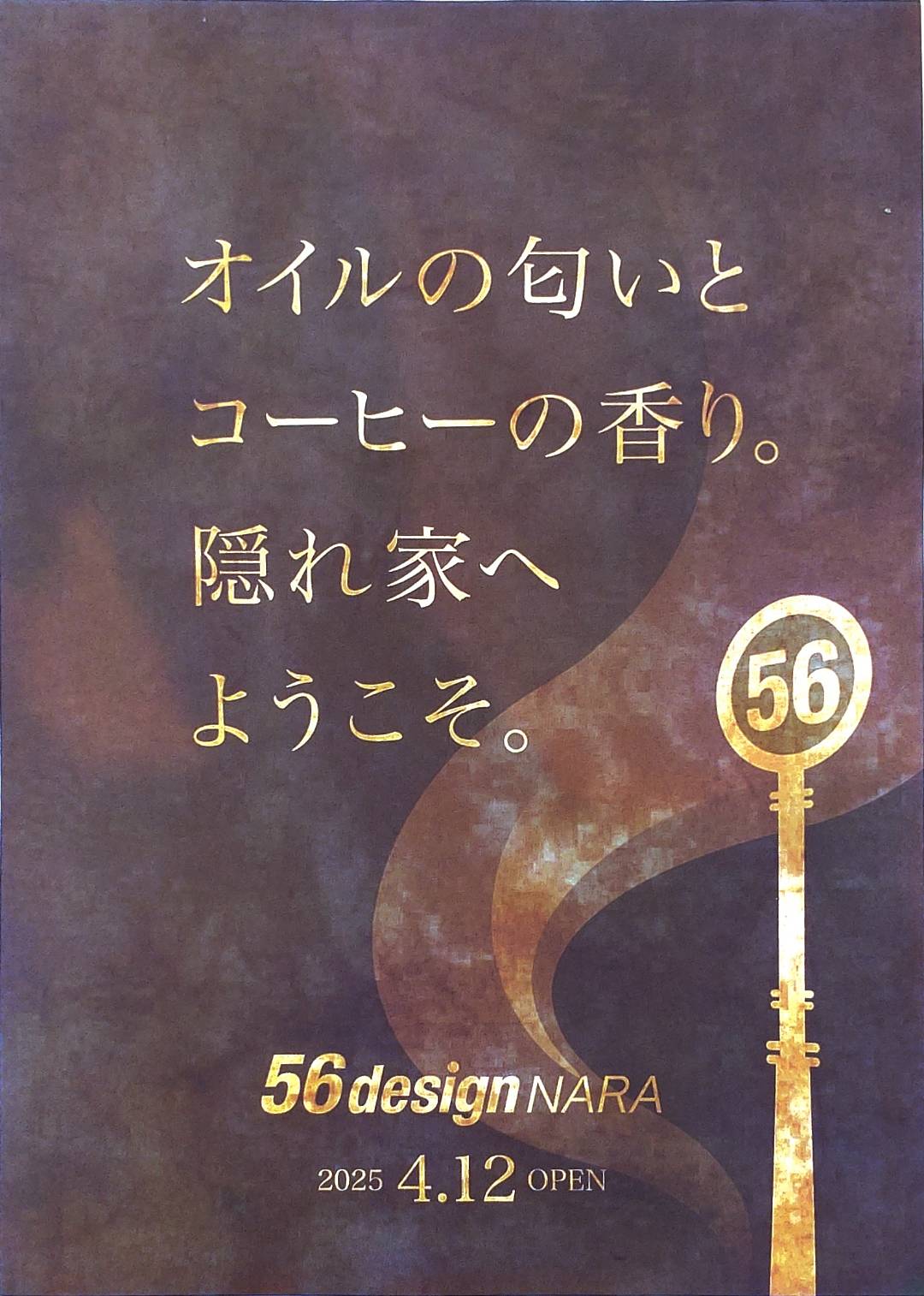 56design NARA チラシ