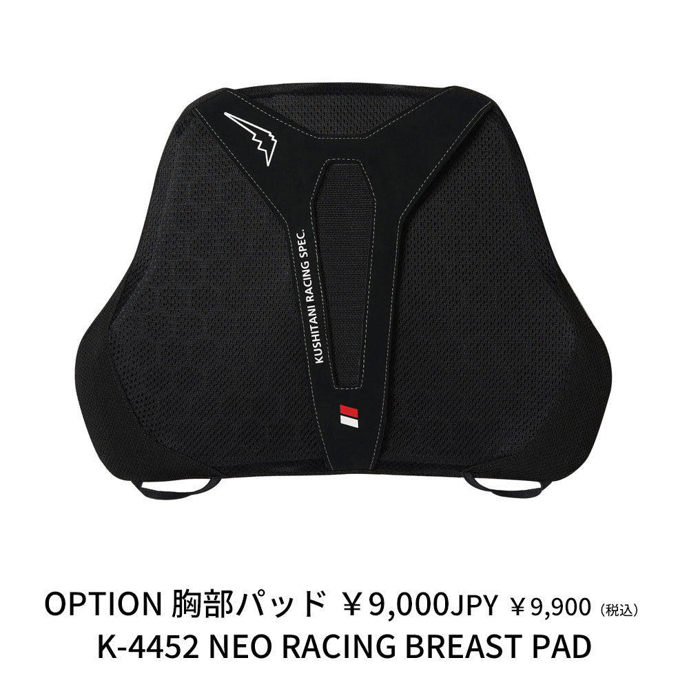 WINTER URBAN RIDING JACKET