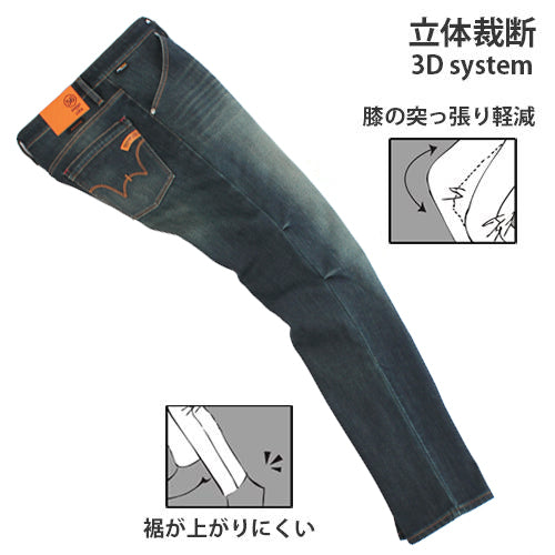 EDWIN Collab 3D FIT WILD FIRE CORDURA® DENIM