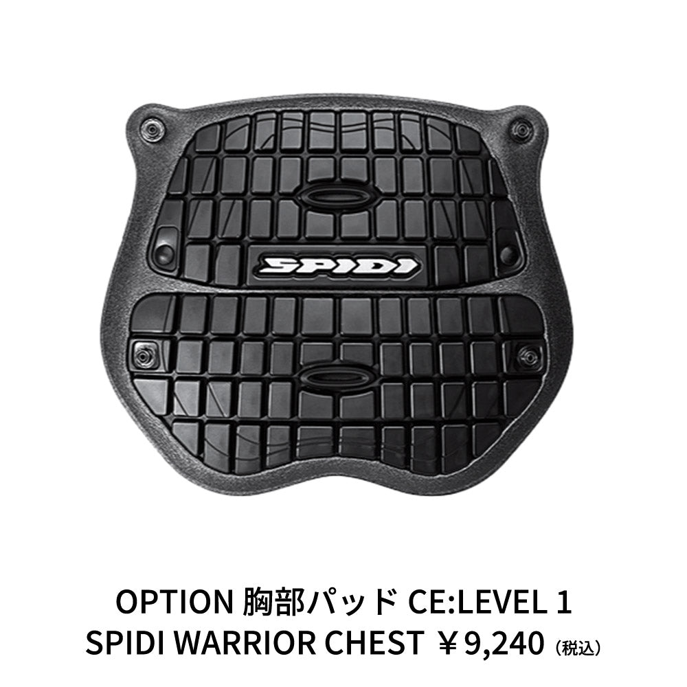 SPIDI TRAVELER 3<br><font size="2">(防水・オールシーズン・着脱式ウォームインナー付)</font>