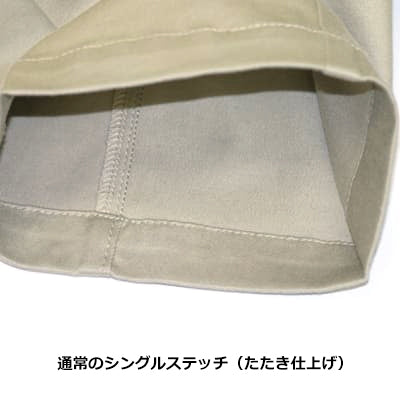 Pants 裾上げサービス