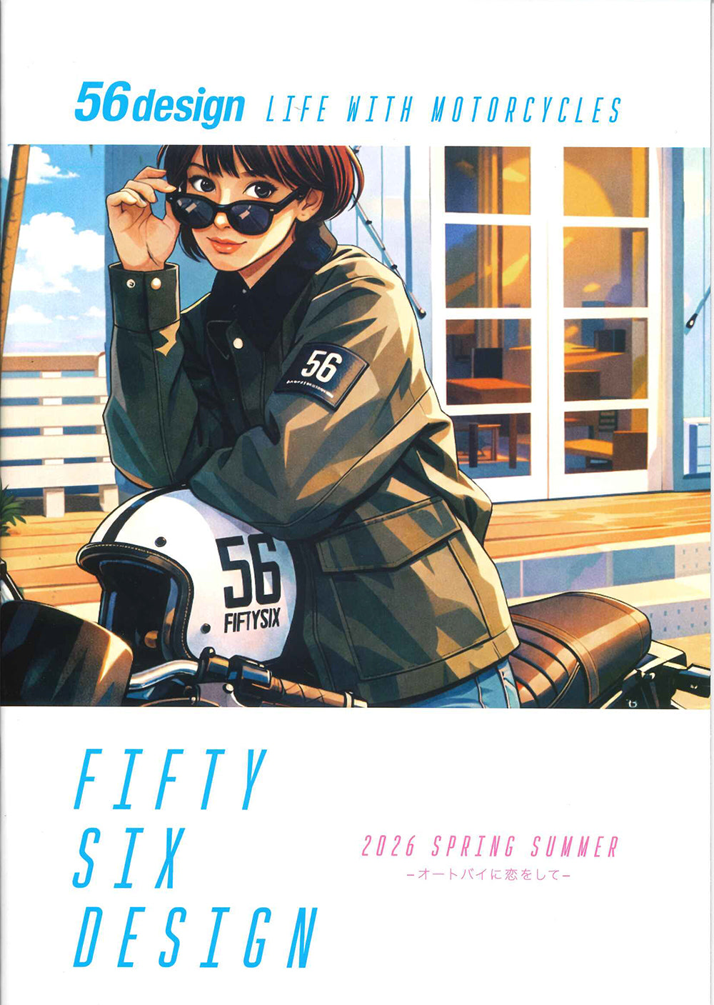 CATALOG