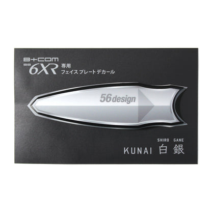 B+COM x 56design FACEPLATE DECALS KUNAI