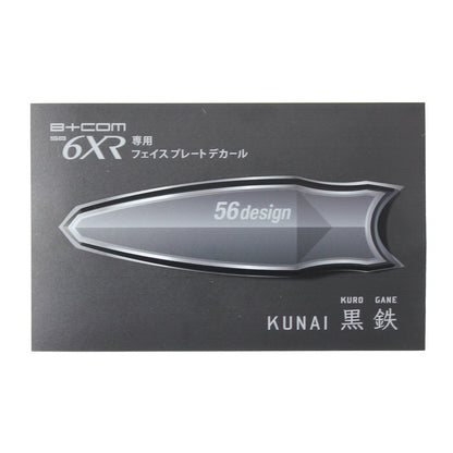 B+COM x 56design FACEPLATE DECALS KUNAI
