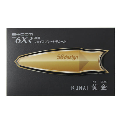 B+COM x 56design FACEPLATE DECALS KUNAI