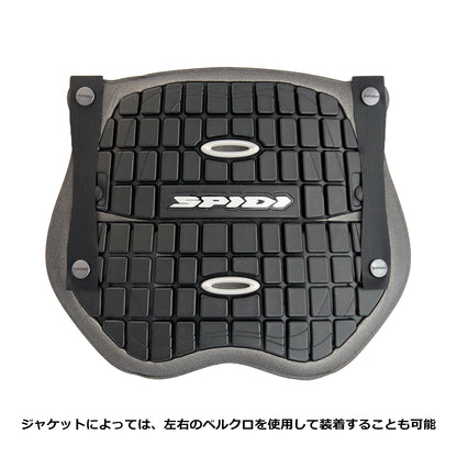 SPIDI WARRIOR CHEST