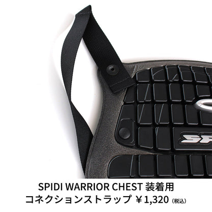 SPIDI WARRIOR CHEST