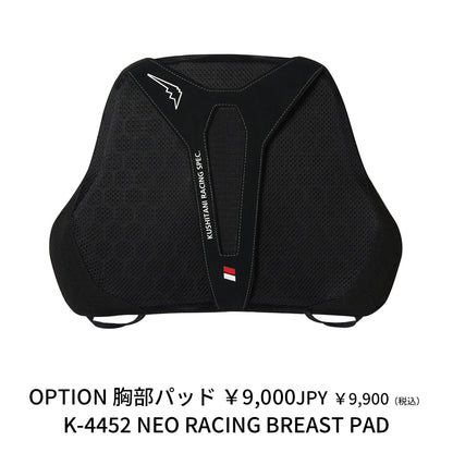 WINTER URBAN RIDING JACKET EVO
