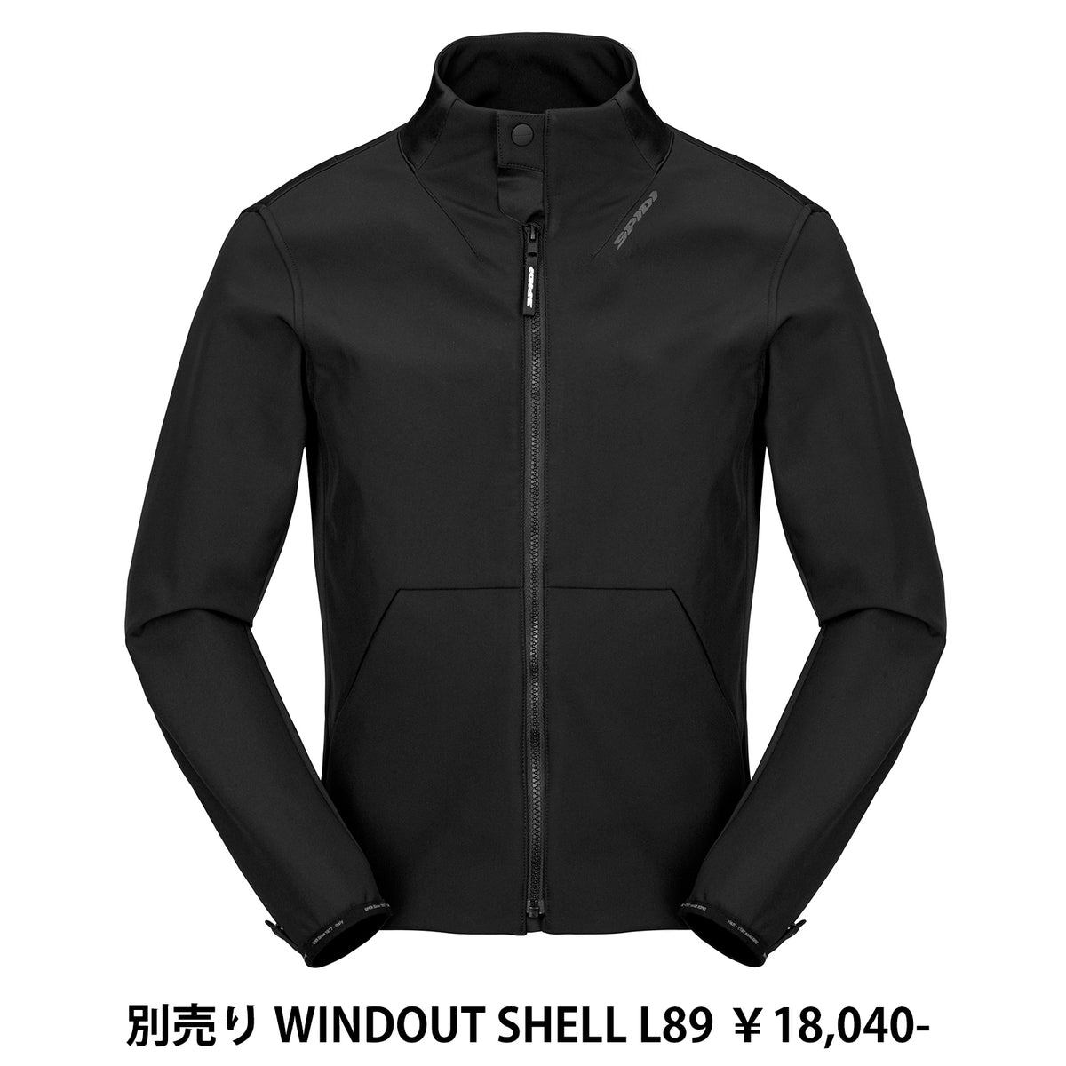 SPIDI CARGO SHELL H2OUT + BASE 1 ARMOR<br><font size="2">（防水・メッシュ・オールシーズン）</font>