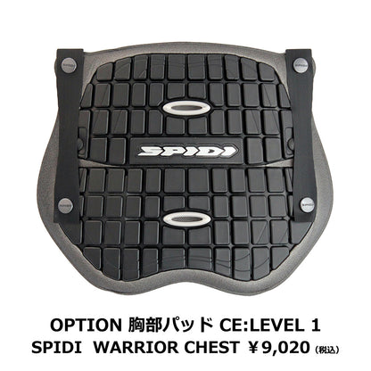 SPIDI TOUR NET<font size="2">（メッシュ）</font>