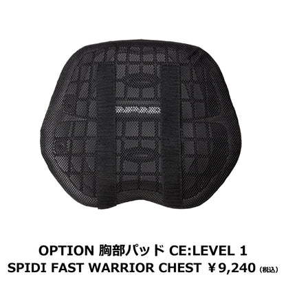 WORKER MESH JACKET