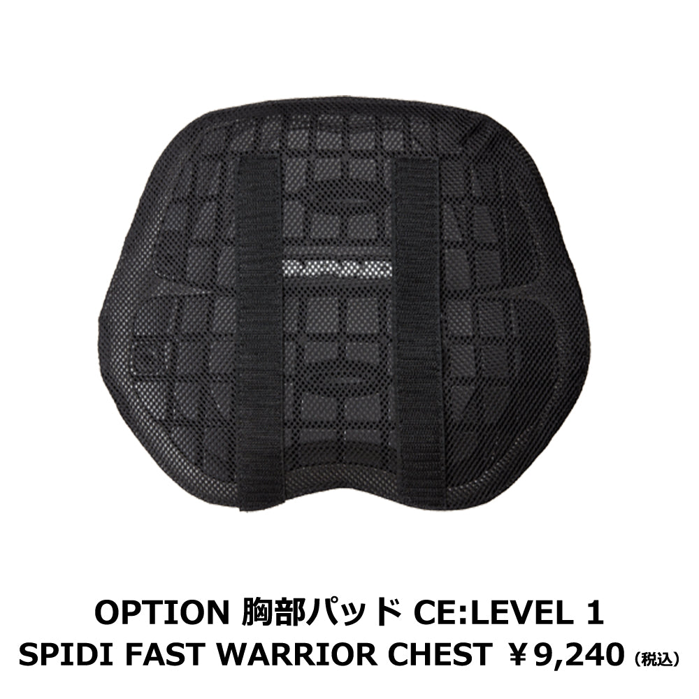 SIGNATURE MESH RIDERS – 56design WebStore
