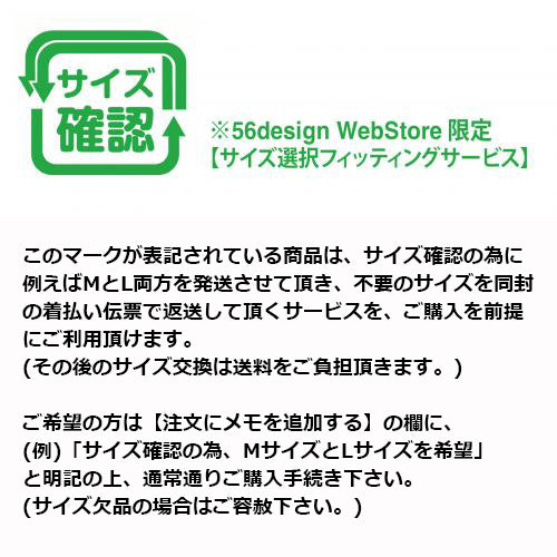 SPIDI CLUBBER（レザー・オールシーズン） – 56design WebStore