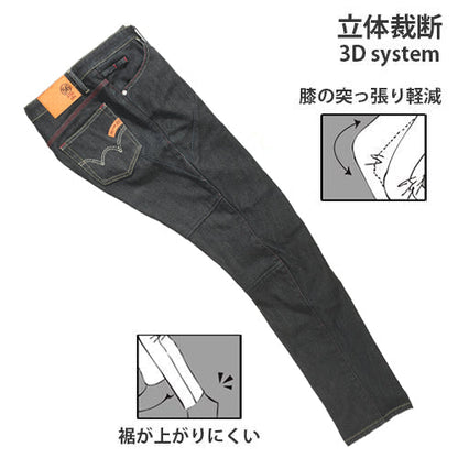 EDWIN Collab 3D FIT WILD FIRE CORDURA® DENIM '24<br>【XXS, XS, S, XLのみ】