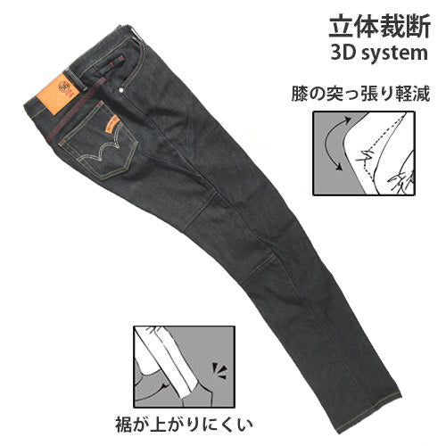 EDWIN Collab 3D FIT WILD FIRE DENIM CORDURA® – 56design WebStore