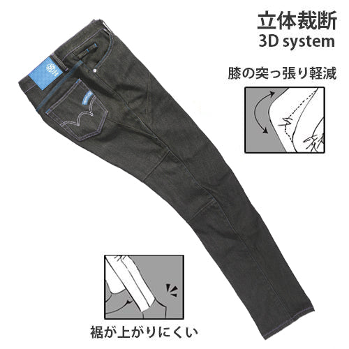 EDWIN Collab 3D FIT COOL DENIM ’24 【XXS, 3Lのみ】