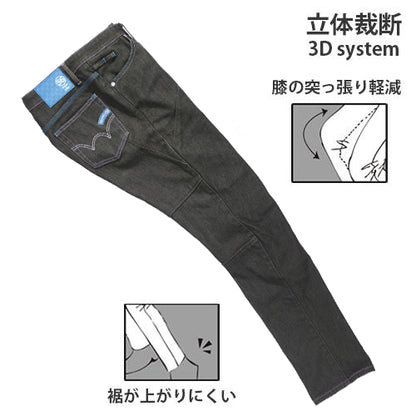 EDWIN Collab 3D FIT COOL DENIM ’24 【XXS, 3Lのみ】