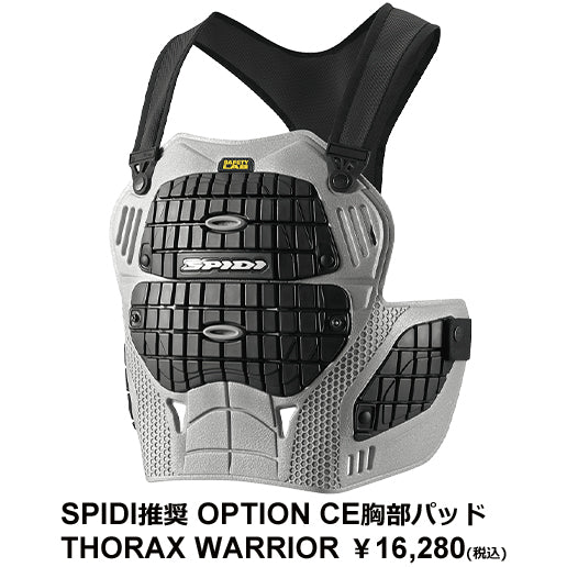 SPIDI SIGMA  <span style="color: #ff00ff;">LADY</span><br><font size="2">（オールシーズン・着脱式ウォームインナー付）</font>